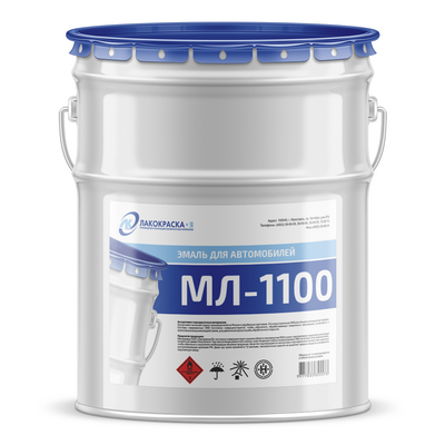 купить эмаль МЛ-1100 Эмаль МЛ-1100 краска для авто