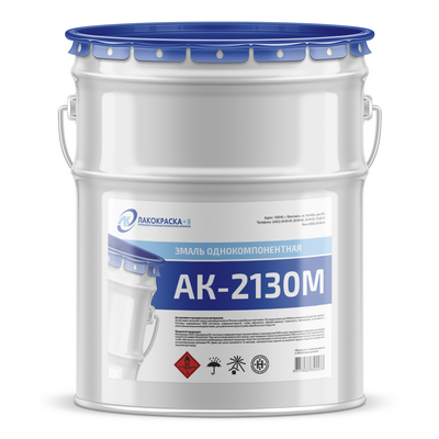 купить эмаль АК-2130м Эмаль АК-2130 м матовая черная
