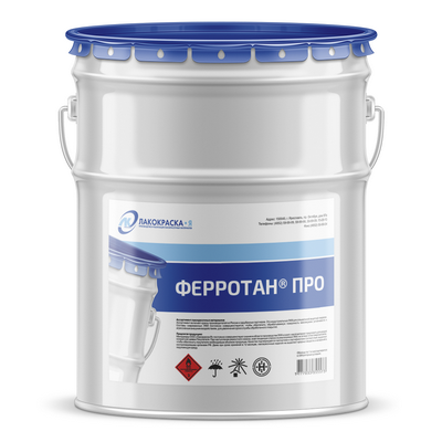 Композиция ФЕРРОТАН ® ПРО грунтовка и краска