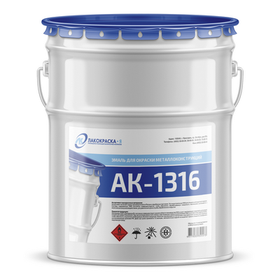 Эмаль АК-1316